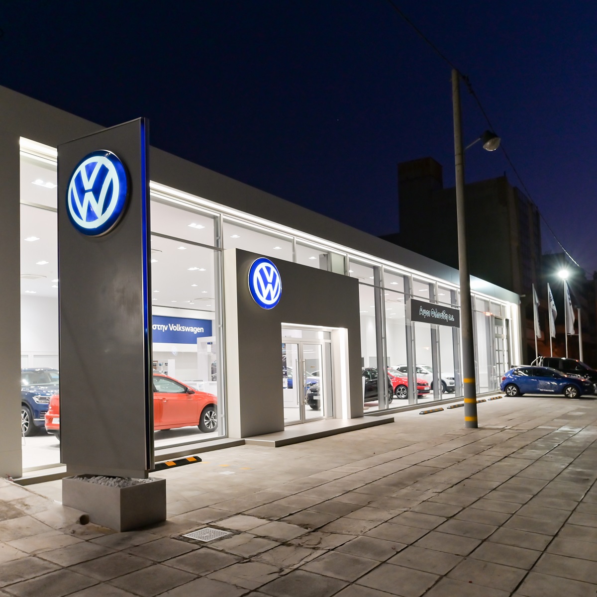 Νέα Έκθεση Volkswagen Αφοι Φιλοσίδη Ολύμπου 66 στο Βύρωνα!